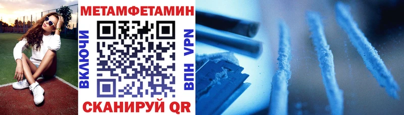 ссылка на мегу вход  Дмитров  АМФЕТАМИН 98% 