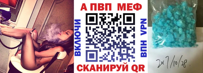 Альфа ПВП СК КРИС  закладки  Дмитров 