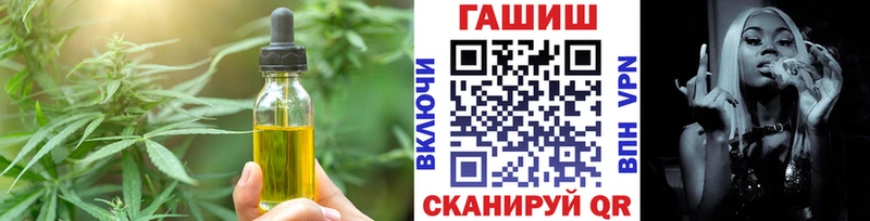Еда ТГК марихуана  дарнет шоп  Дмитров 
