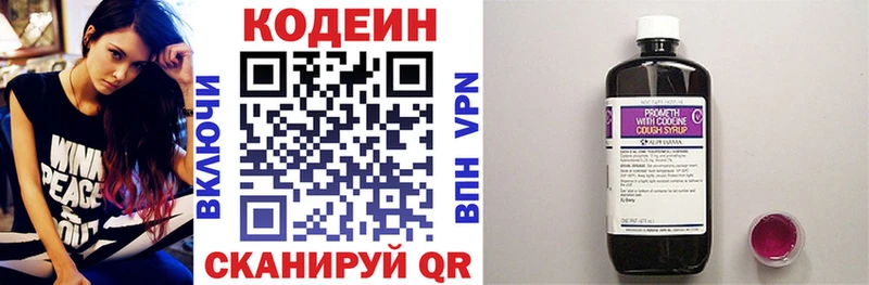 где можно купить   Дмитров  ссылка на мегу рабочий сайт  Кодеиновый сироп Lean напиток Lean (лин) 