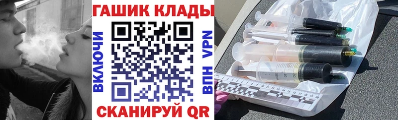 ГАШ гарик  mega зеркало  Дмитров 