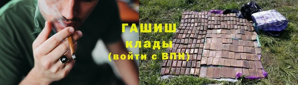молекула духа Армянск