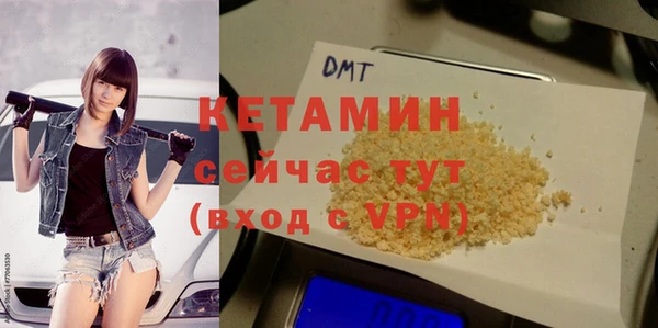 гашиш Арсеньев