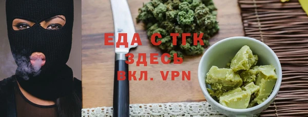 гашиш Арсеньев