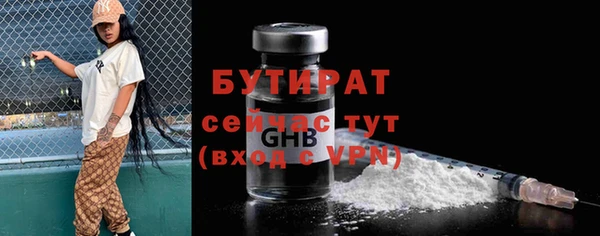 2c-b Аркадак