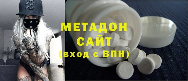молекула духа Армянск