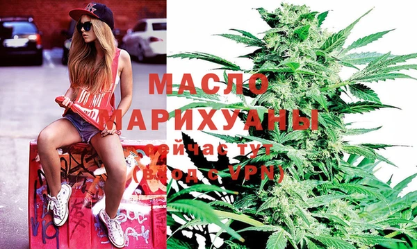 молекула духа Армянск