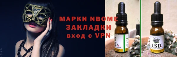 мефедрон мука Алексеевка