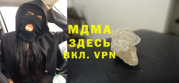 2c-b Аркадак