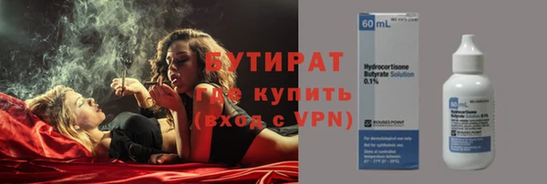 гашиш Арсеньев