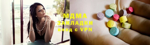 2c-b Аркадак