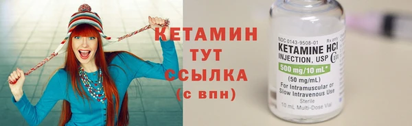сатива Бутурлиновка