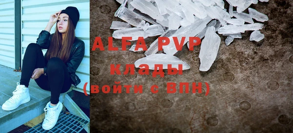 гашиш Арсеньев