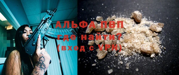 гашиш Арсеньев