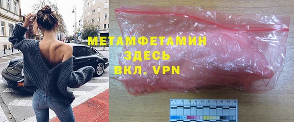 гашиш Валдай