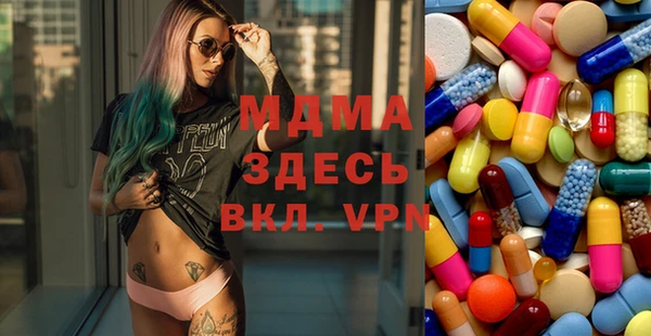 2c-b Аркадак