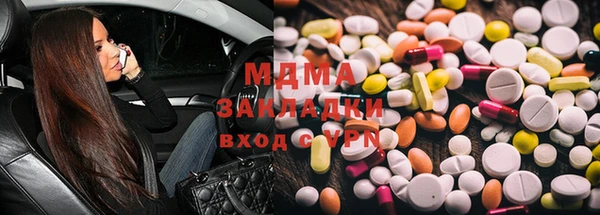 молекула духа Армянск