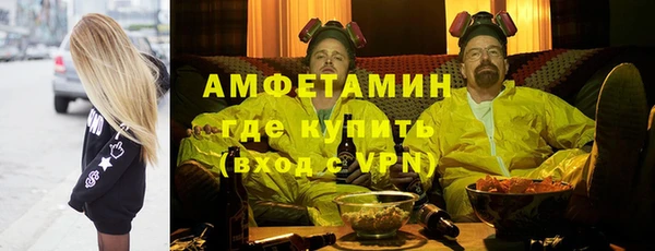 молекула духа Армянск