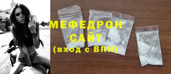 молекула духа Армянск