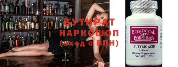 2c-b Аркадак
