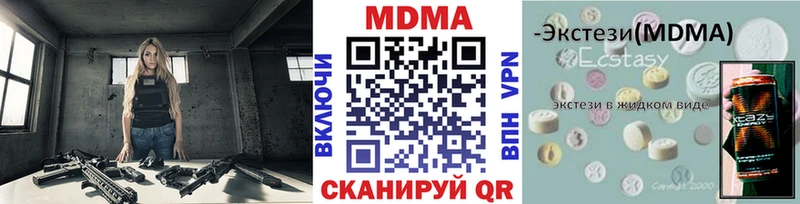 сколько стоит Дмитров MEGA вход это наркотические препараты МДМА Molly