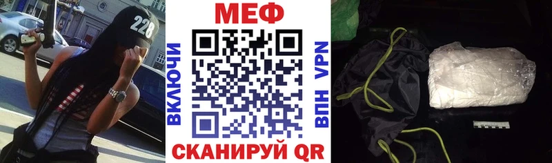 Мефедрон мяу мяу Дмитров