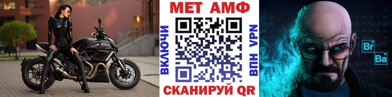 площадка официальный сайт  OMG зеркало  Дмитров  цены   МЕТАМФЕТАМИН Декстрометамфетамин 99.9% 