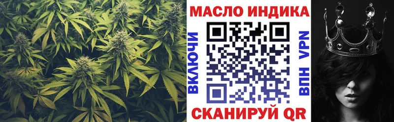 ТГК Wax  цена наркотик  Дмитров 
